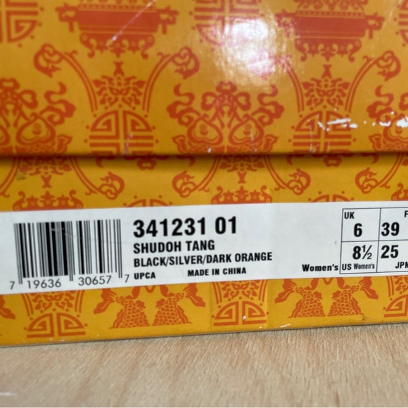 Vintage Limited Edition Shudoh Tang Puma sneakers - Picture 10 of 10